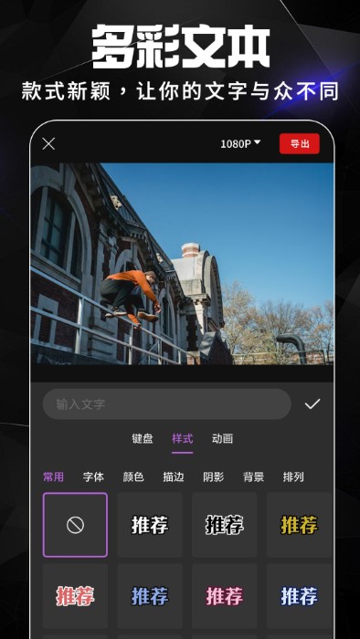 视频剪辑官方版 视频剪辑软件app下载