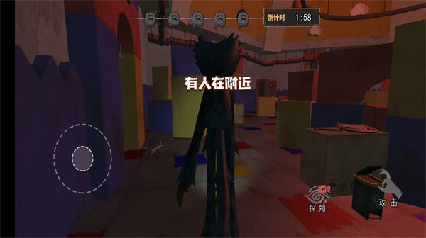 木头人生存模拟器手机版