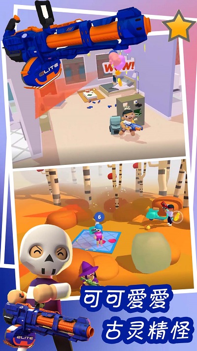 捣蛋鬼的恶作剧游戏 捣蛋鬼的恶作剧手机版下载