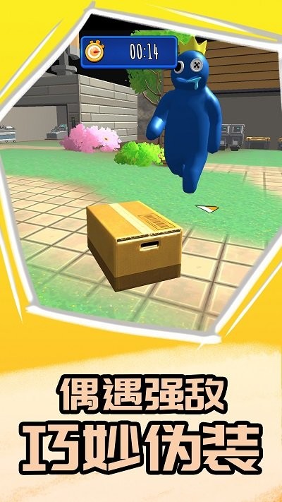 卧底在当中手机版 卧底在当中游戏下载