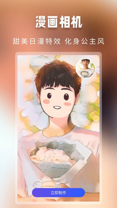 大咖玩图官方版 大咖玩图app下载