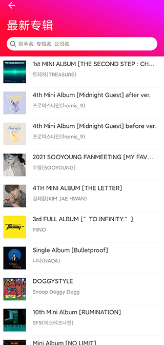 Kit Player使用教程 KitPlayer使用方法