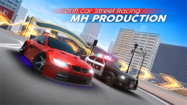 漂移车街头赛车游戏(drift car street racing)