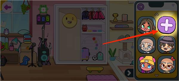 阿凡达世界国际服换装教程 阿凡达世界国际服换装教程