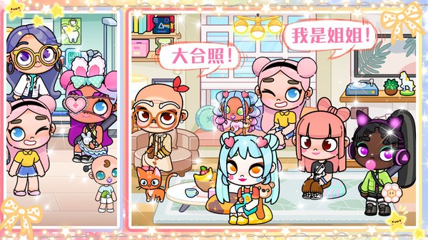 凡达世界我的小镇最新版 凡达世界我的小镇游戏下载