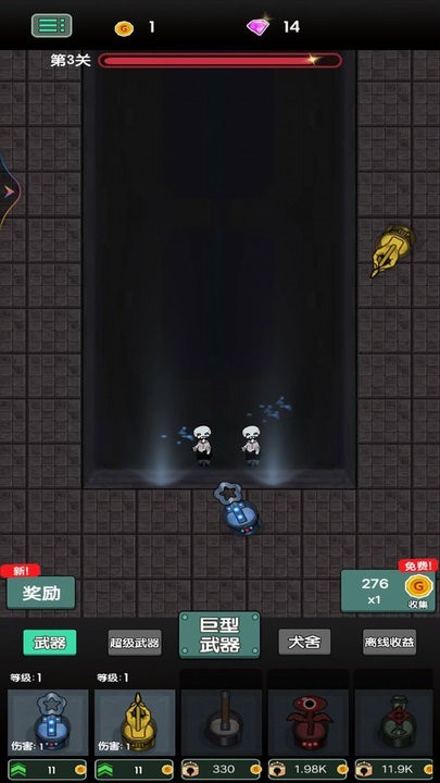 战地守卫猛鬼小屋游戏 战地守卫猛鬼小屋手游