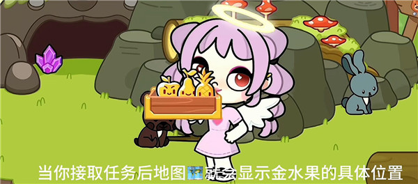 阿凡达孩童世界彩蛋分享攻略 阿凡达孩童世界彩蛋分享教程