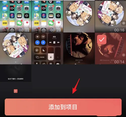videoleap手机版 videoleap添加音乐教程