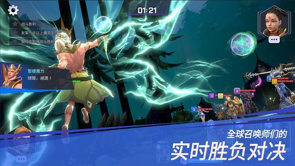 魔灵召唤失落的世纪最新版