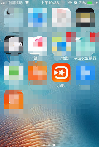 小影使用方法 小影app使用教程