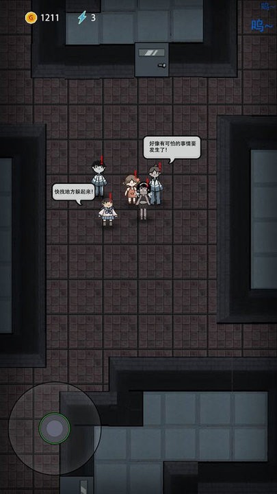 拯救小姐姐躺平发育游戏