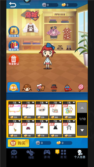 谁是卧底内容攻略 谁是卧底内容攻略