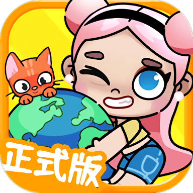 阿凡达小镇世界2025最新版