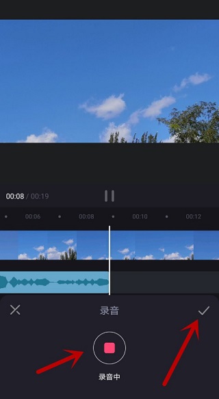 必剪app怎么给视频录音 必剪app怎么给视频录音