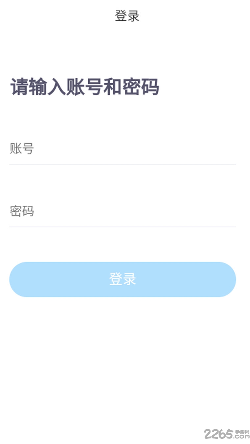 咔嚓拍错题小程序