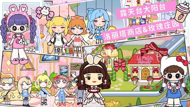 尤雅小镇凡达世界最新版