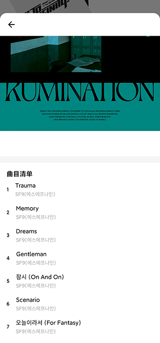 Kit Player使用教程 KitPlayer使用方法