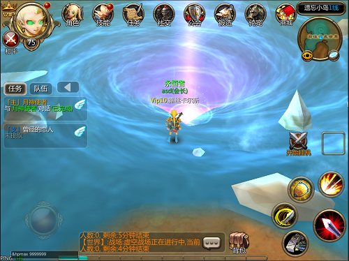 魔兽大陆手游官方版