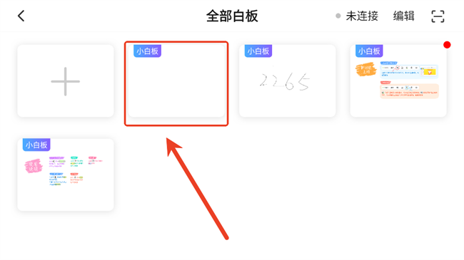 搜狐直播助手app 搜狐直播助手手机版