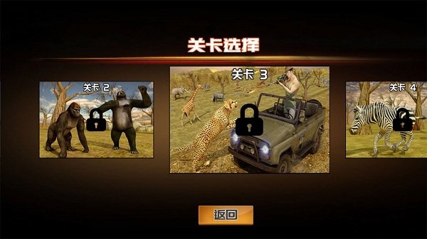 荒野狩猎模拟手机版