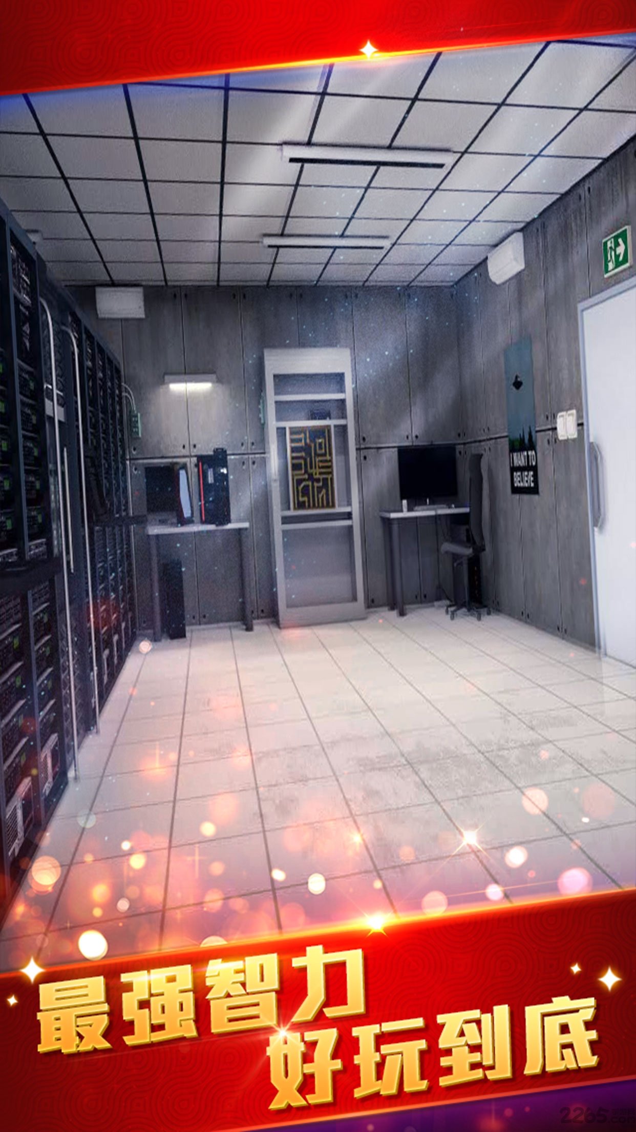 密室逃脱21遗落梦境单机版