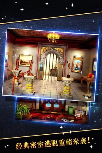 密室逃脱15神秘宫殿九游版