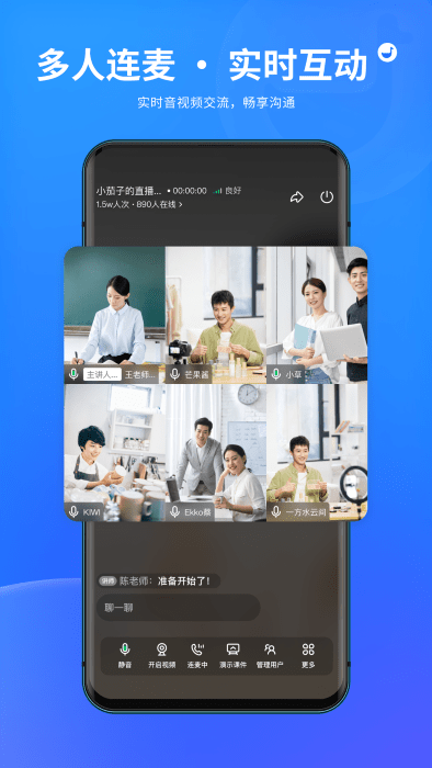 鹅直播app