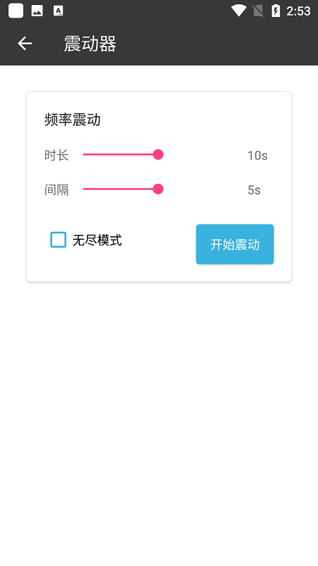 悬浮窗时钟app 悬浮窗时钟软件下载