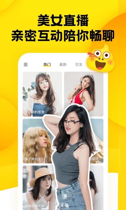 24小时糗事百科手机版(又名糗事百科)