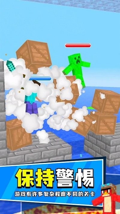 我的手工钻石剑最新版