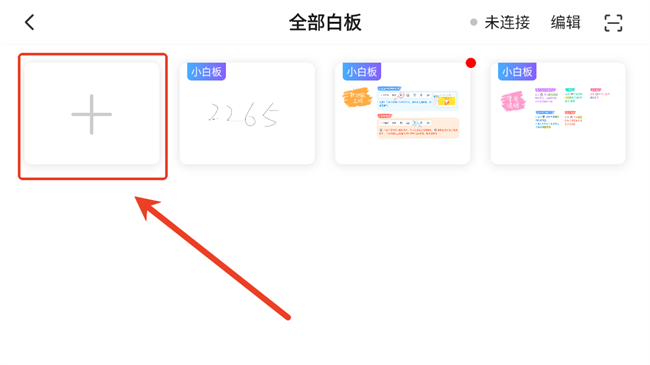 搜狐直播助手app 搜狐直播助手手机版