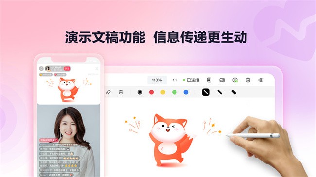 搜狐直播助手安卓版