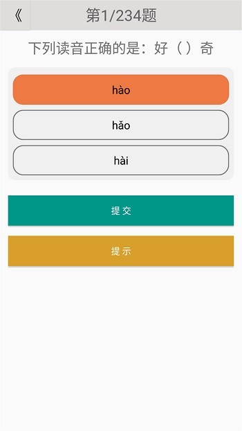 小学语文五年级上册部编版人教版