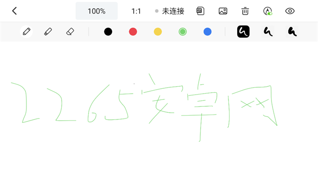 搜狐直播助手app 搜狐直播助手手机版