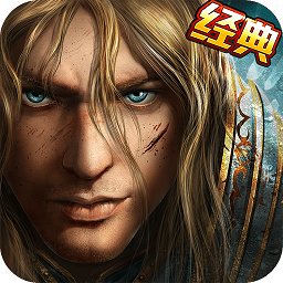 荣耀之剑无敌手游