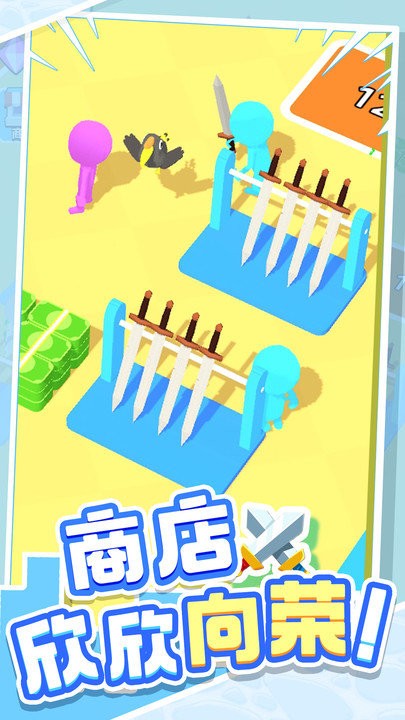 城市英雄传说最新版 城市英雄传说游戏下载