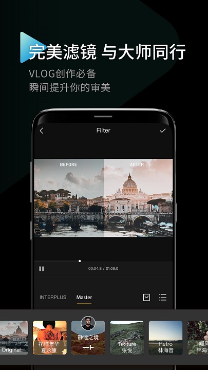 印象app修图软件(INTERPHOTO)
