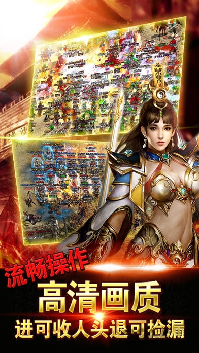 神圣荣耀之剑果盘手游