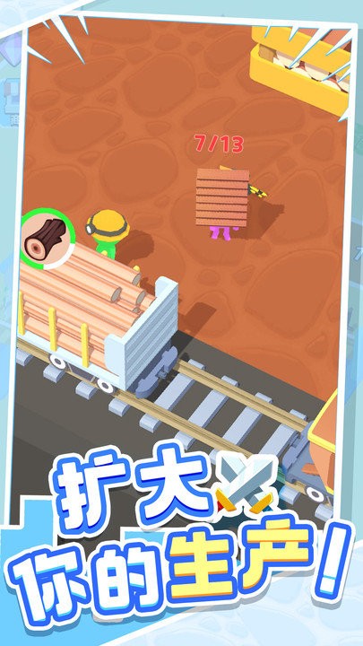 城市英雄传说最新版