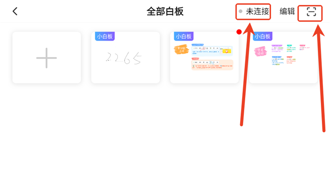 搜狐直播助手app 搜狐直播助手手机版