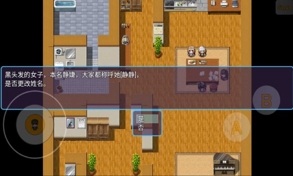 次元旅人游戏 次元旅人下载