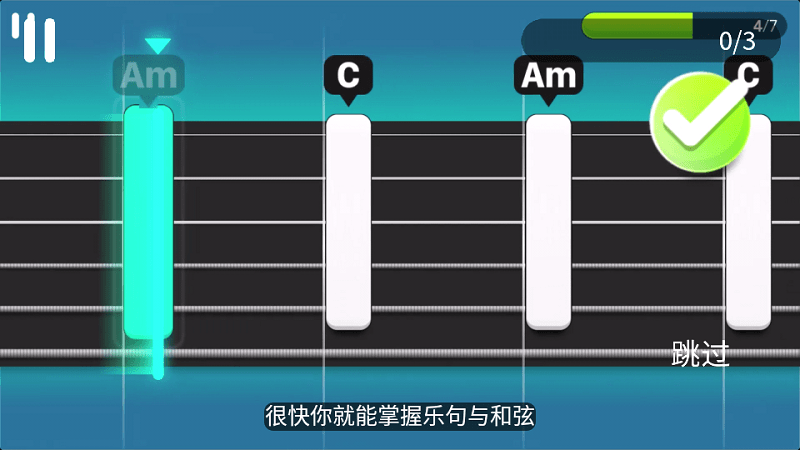 简单吉他app(SimplyGuitar)