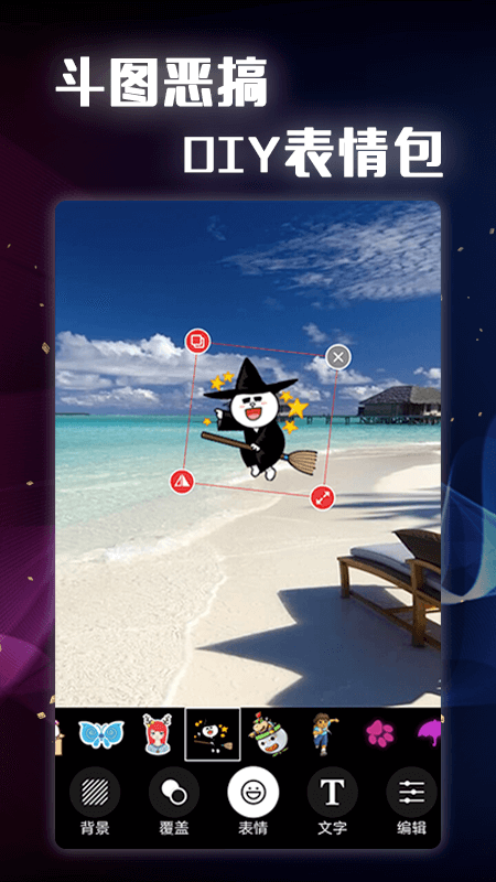 抠图PS大全手机版 抠图PS大全App下载