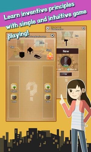 发明城市中文版