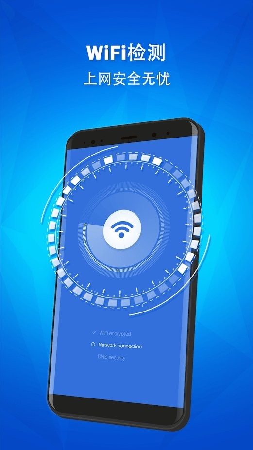 super toolbox优化app