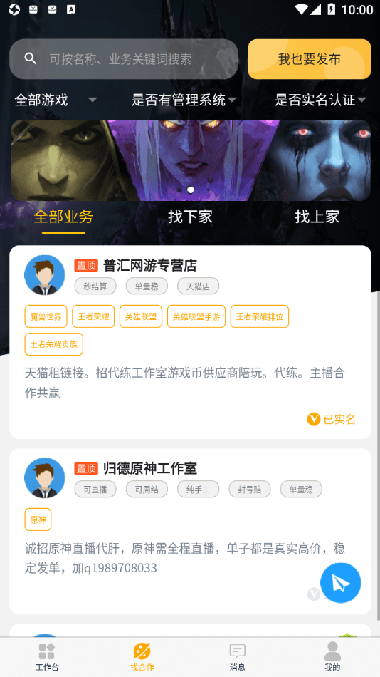 鸡蛋铺工作室管理系统