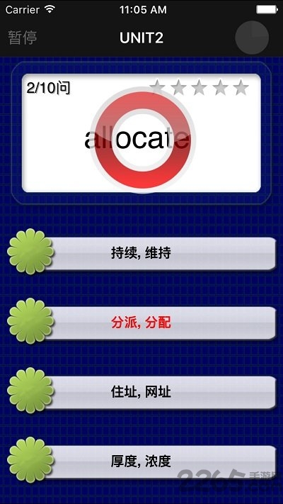 六级重要单词手机版