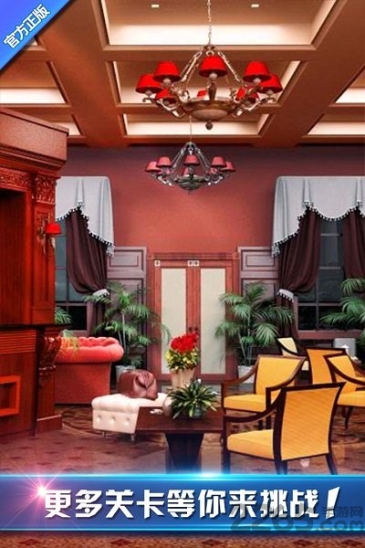 密室逃脱8红色豪宅新改版小游戏