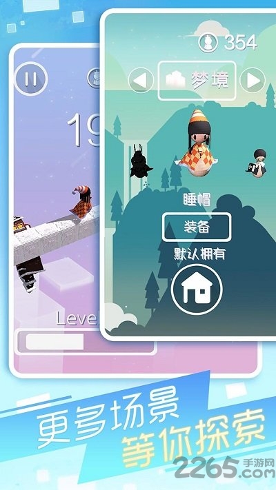 幻境逃脱最新版