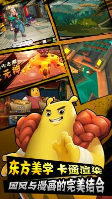 豆仙传说游戏 豆仙传说